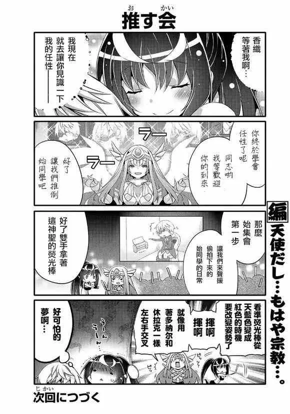 第41话 第10页