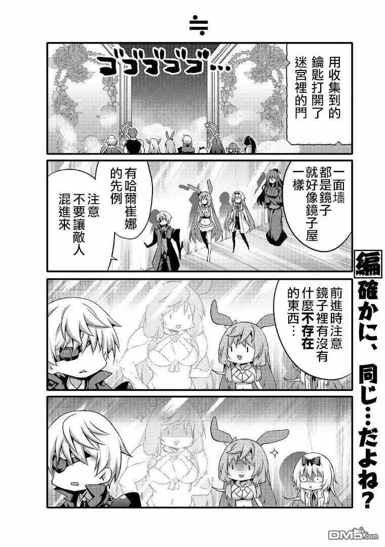 第39话 第2页