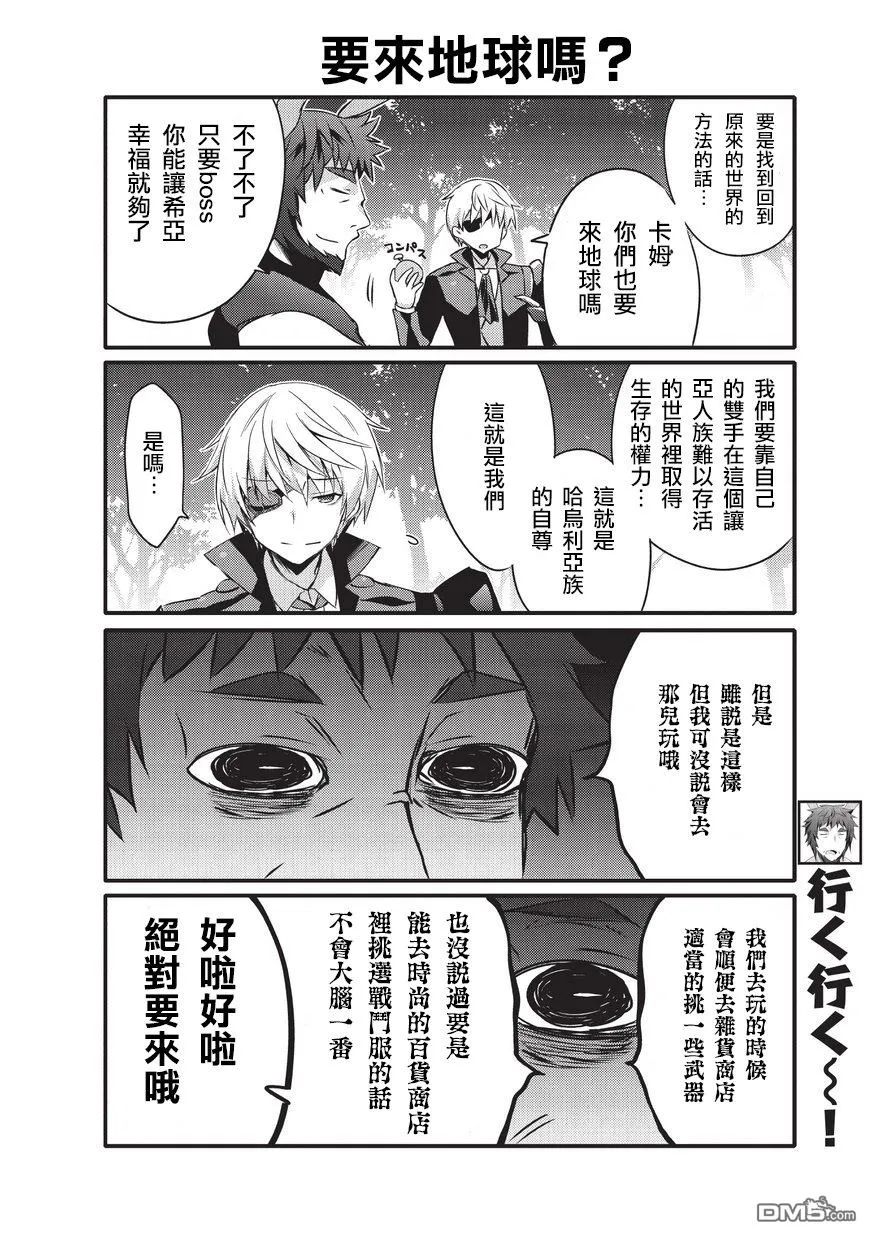 第37话 第2页