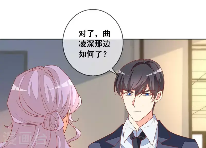 第117话 风雨欲来 第10页