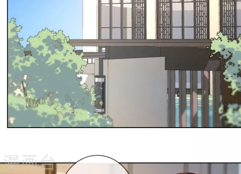第117话 风雨欲来 第15页