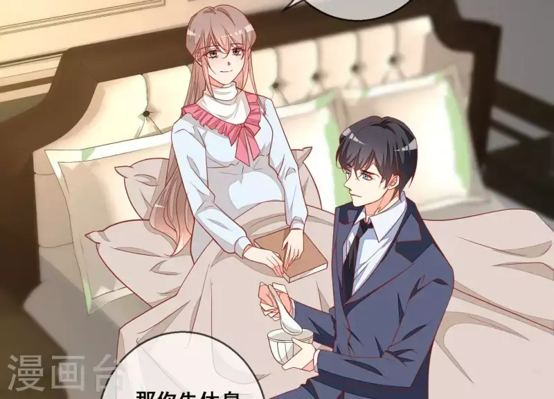 第117话 风雨欲来 第18页