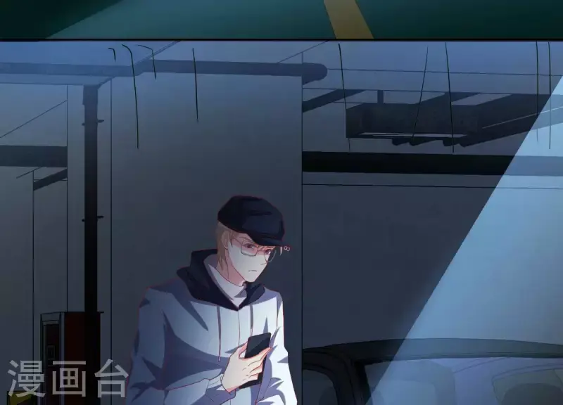 第116话 奸细 第21页