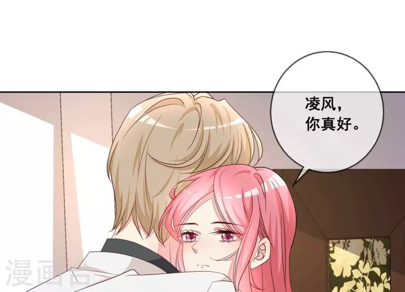 第115话 危机！ 第5页