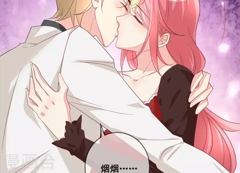 第115话 危机！ 第17页