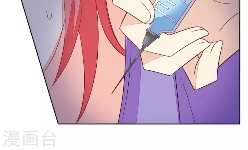 第113话 成功救出外婆 第29页