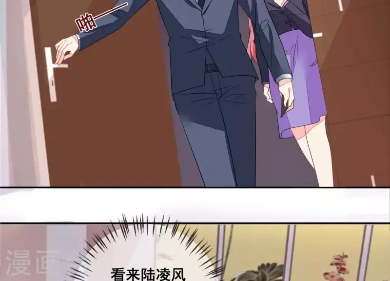 第113话 成功救出外婆 第39页