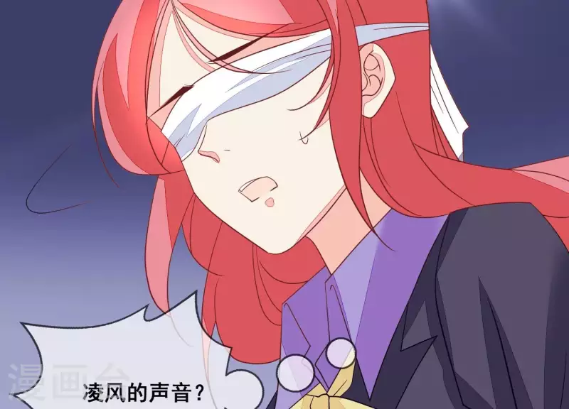 第113话 成功救出外婆 第43页