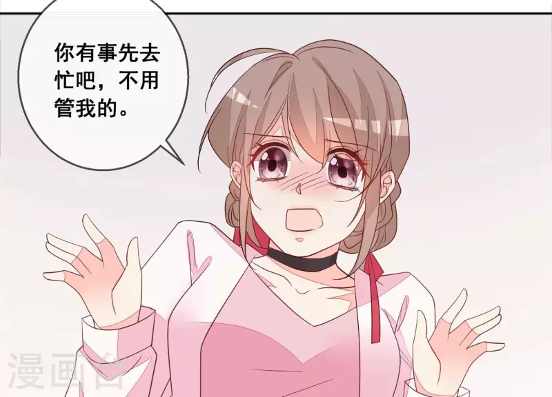 第111话 回国 第40页