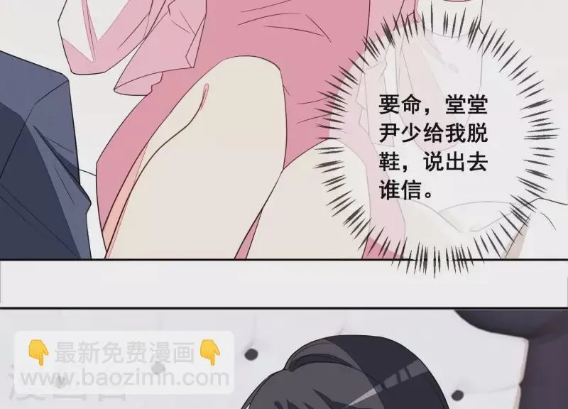 第111话 回国 第41页