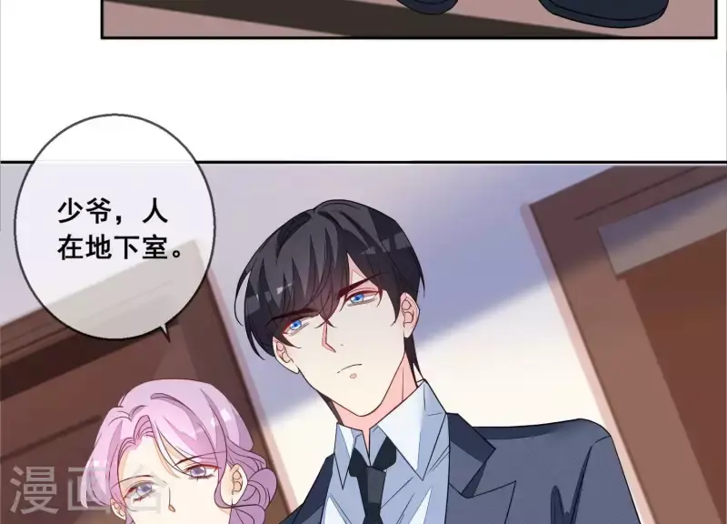 第111话 回国 第46页