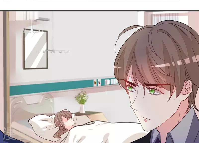 第110话 逃窜 第45页