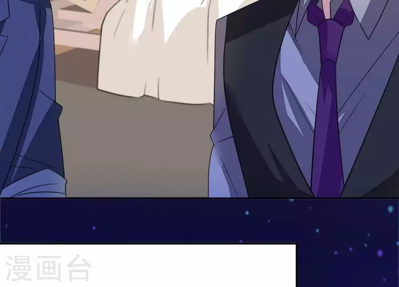 第110话 逃窜 第46页