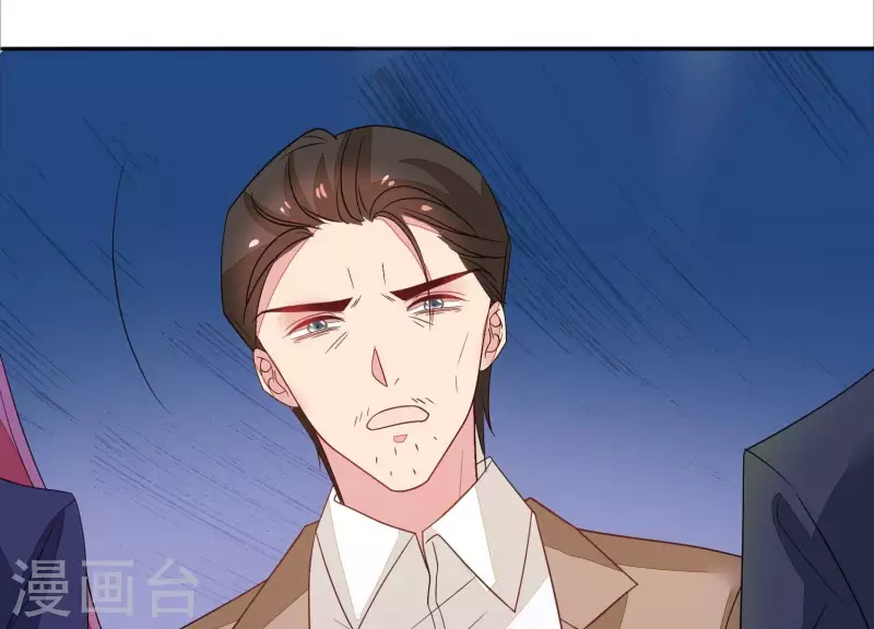 第110话 逃窜 第51页