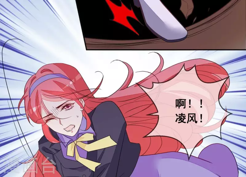 第110话 逃窜 第57页