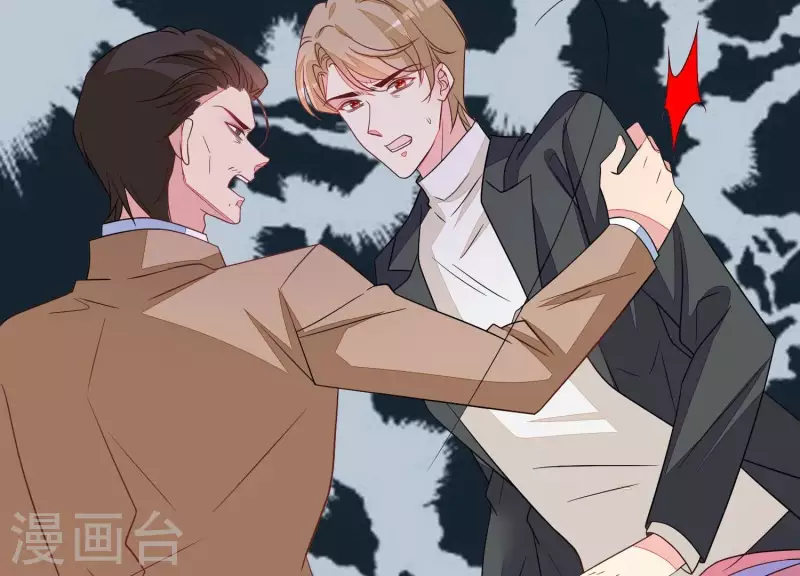 第110话 逃窜 第59页