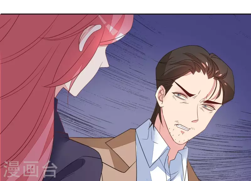 第109话 我会让苏烟进监狱！ 第60页
