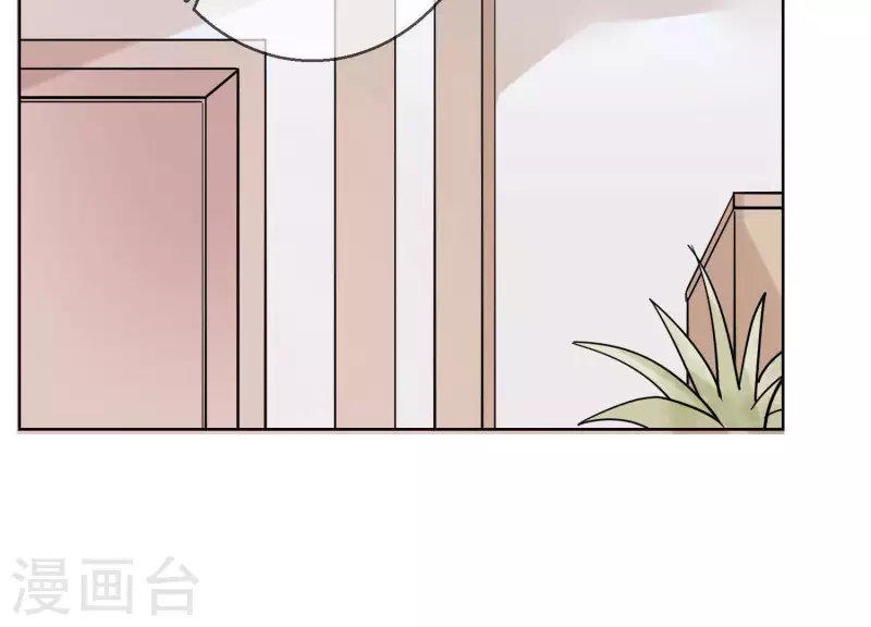 第18话 二人共处一室 第74页