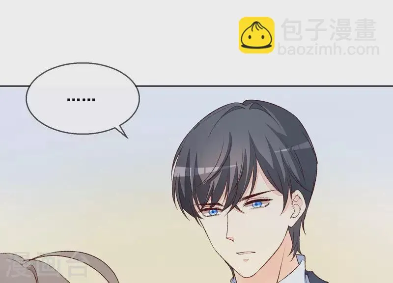 第19话 突发急性过敏？ 第71页