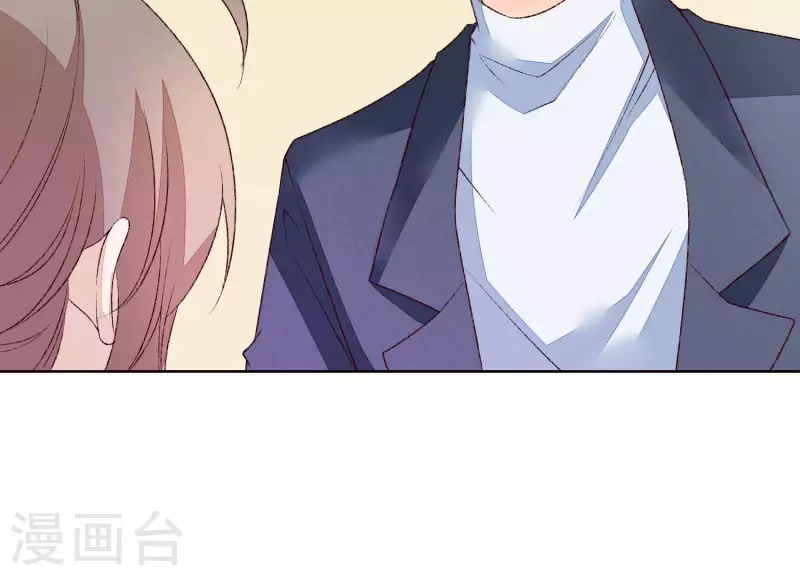 第19话 突发急性过敏？ 第72页
