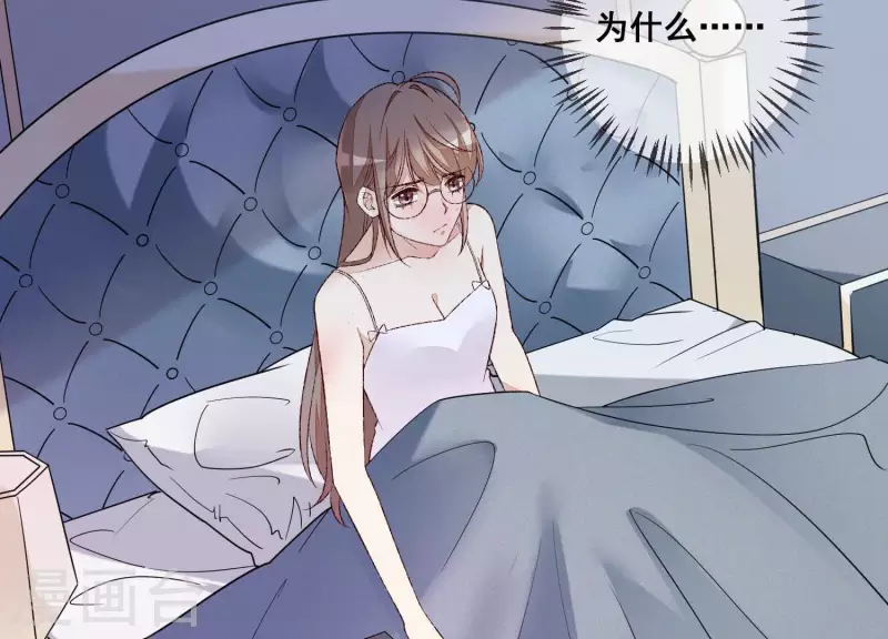第19话 突发急性过敏？ 第75页