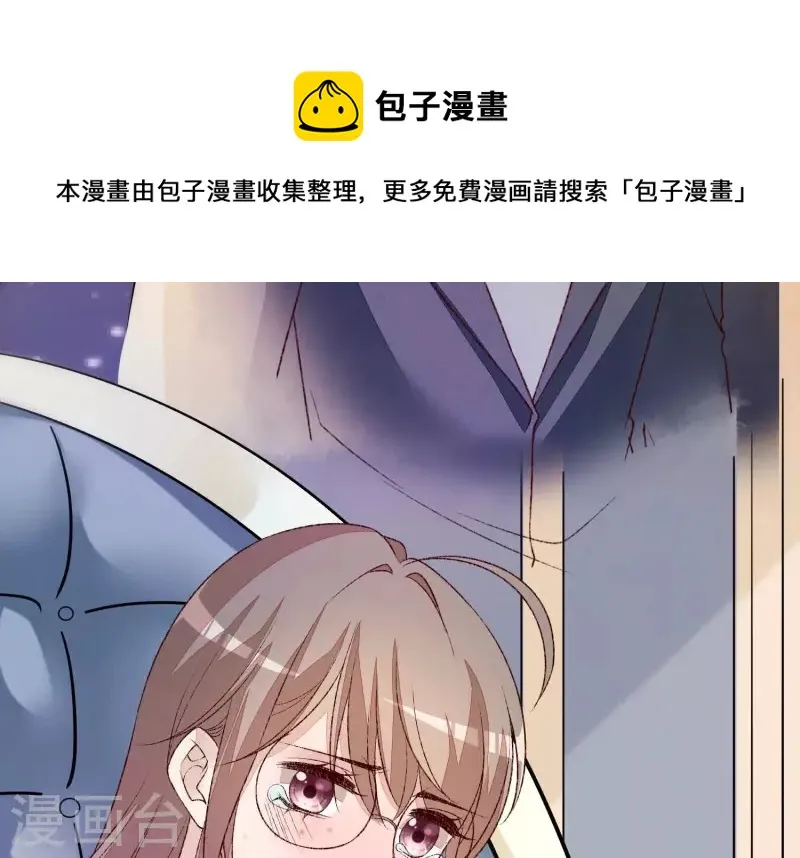 第19话 突发急性过敏？ 第78页