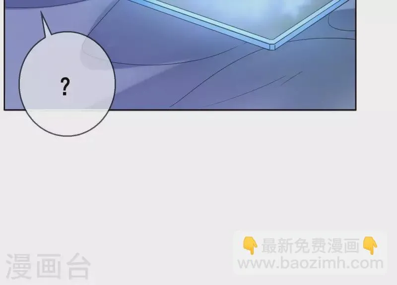 第19话 突发急性过敏？ 第82页