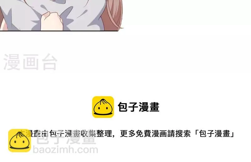 第19话 突发急性过敏？ 第93页