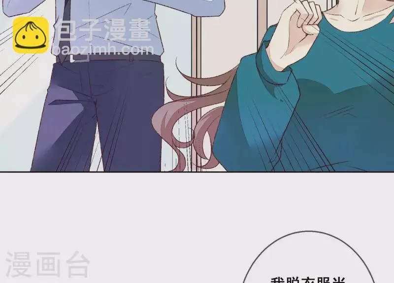 第21话 衣服脱光了 第28页