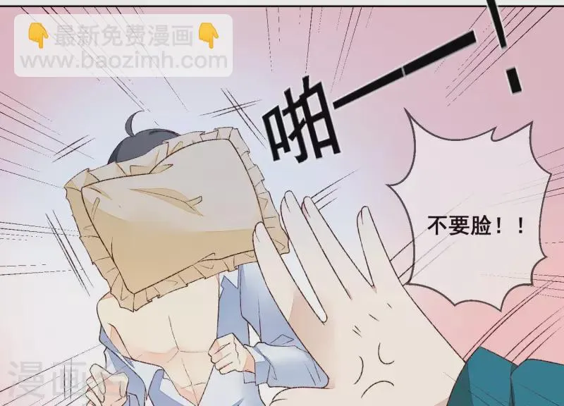 第21话 衣服脱光了 第31页