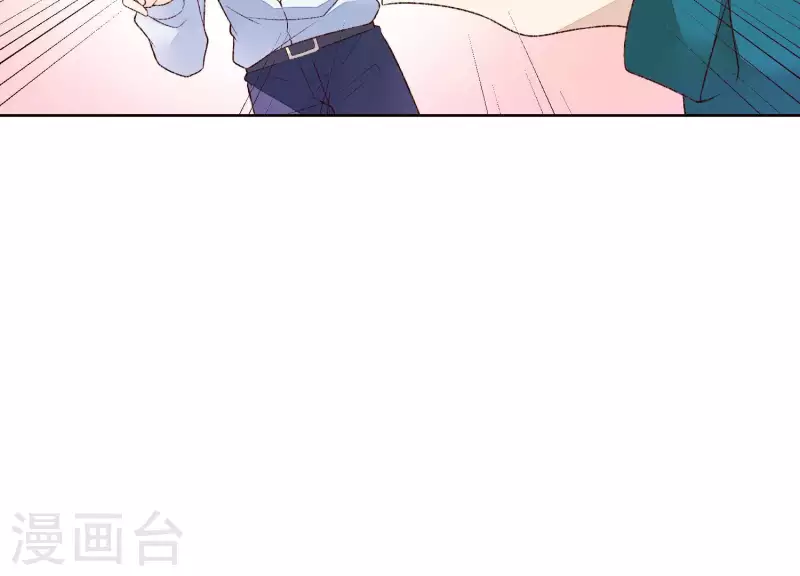 第21话 衣服脱光了 第32页