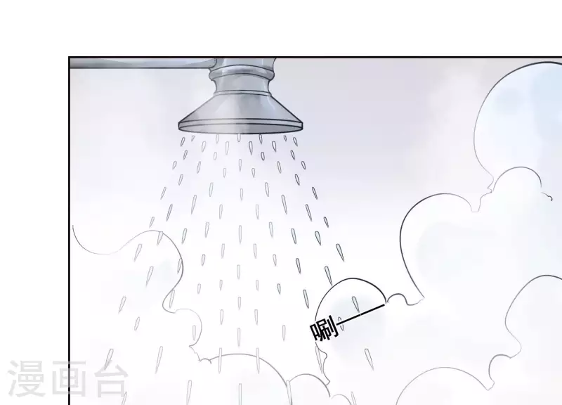 第21话 衣服脱光了 第33页