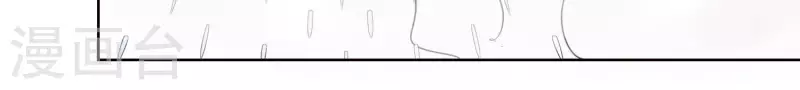 第21话 衣服脱光了 第34页