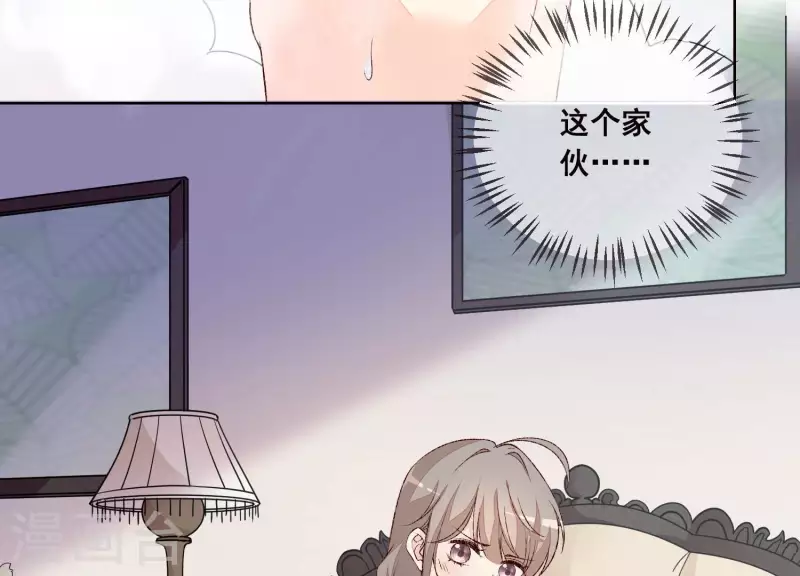 第21话 衣服脱光了 第36页