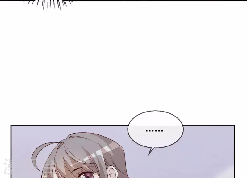 第21话 衣服脱光了 第38页