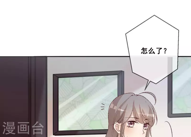 第21话 衣服脱光了 第41页