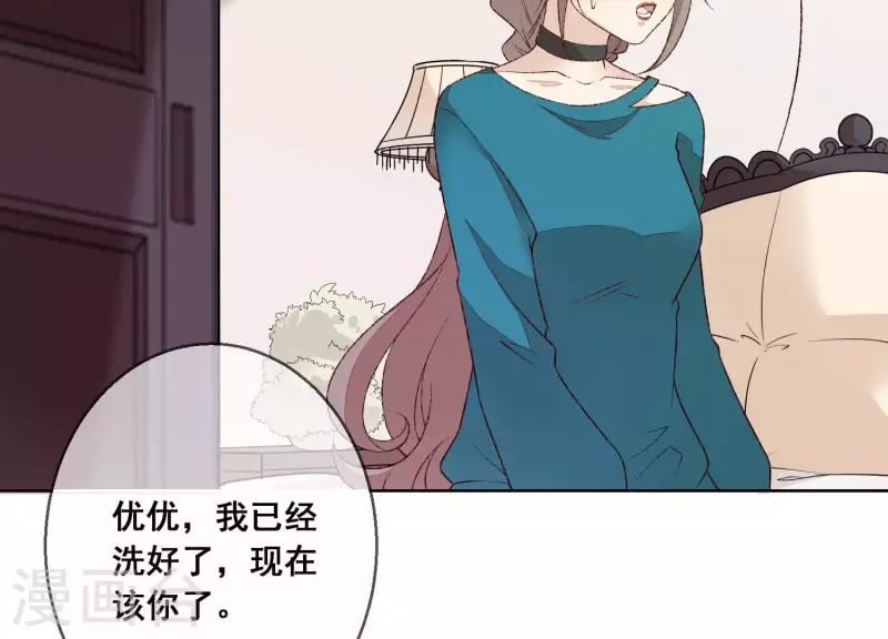 第21话 衣服脱光了 第42页
