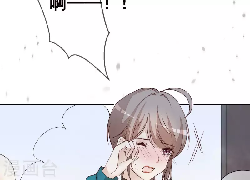 第21话 衣服脱光了 第46页