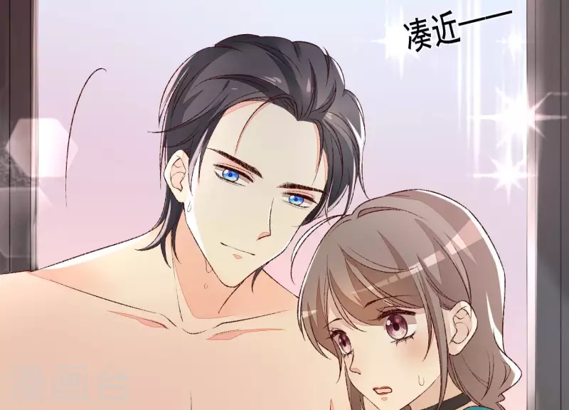 第21话 衣服脱光了 第55页