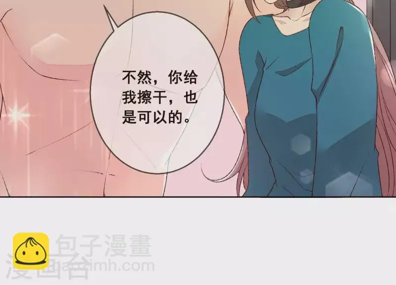 第21话 衣服脱光了 第56页