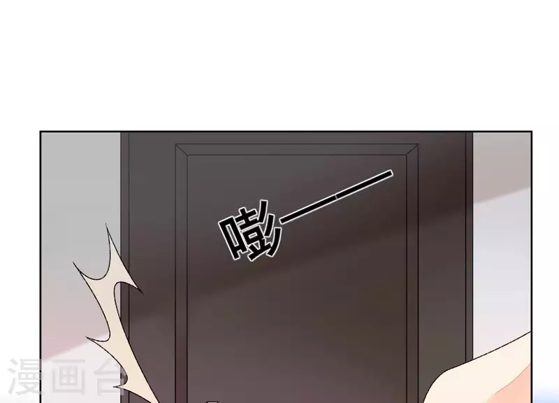 第21话 衣服脱光了 第59页