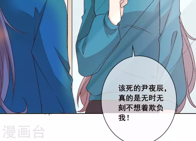 第21话 衣服脱光了 第62页