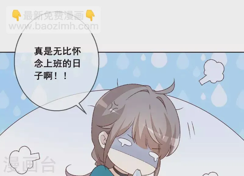 第21话 衣服脱光了 第64页