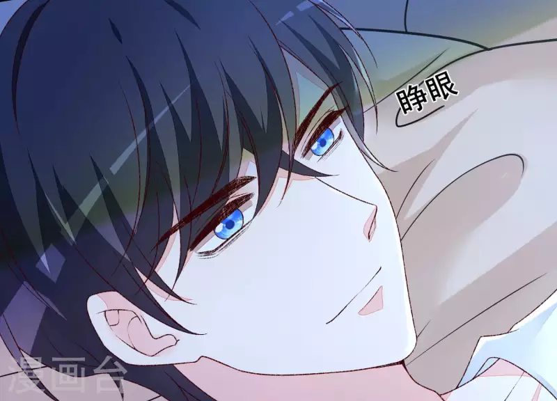 第21话 衣服脱光了 第76页