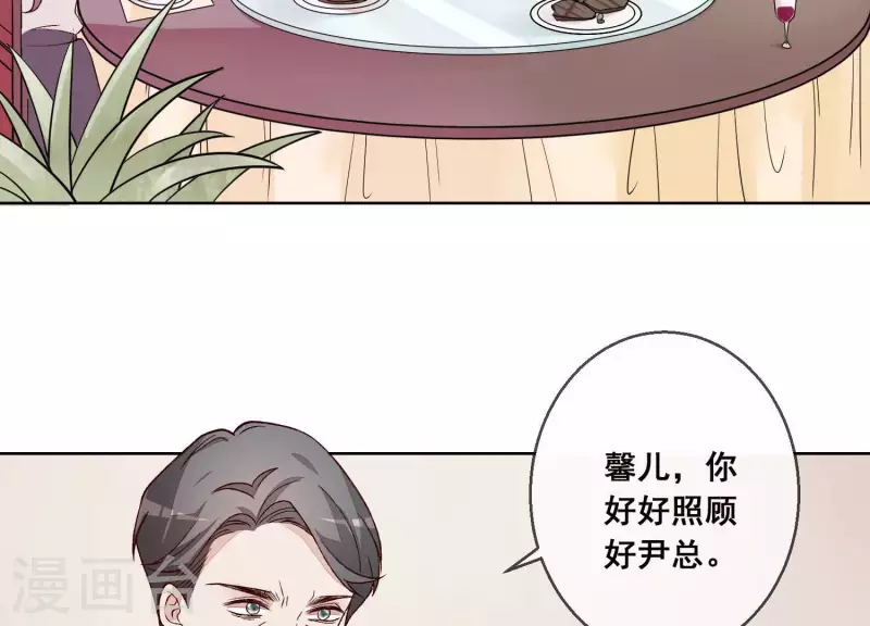 第22话 在她面前脱光光 第55页