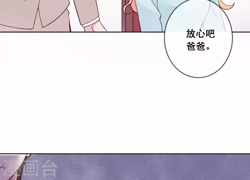 第22话 在她面前脱光光 第57页