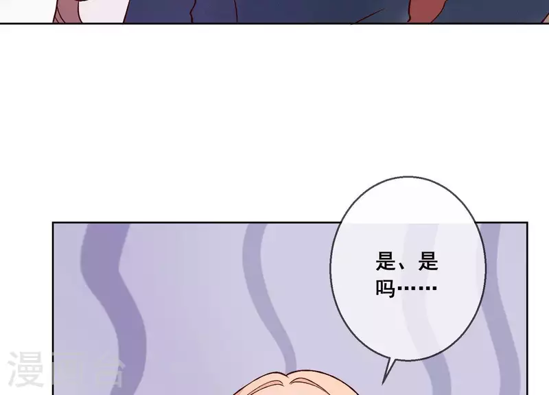 第22话 在她面前脱光光 第78页