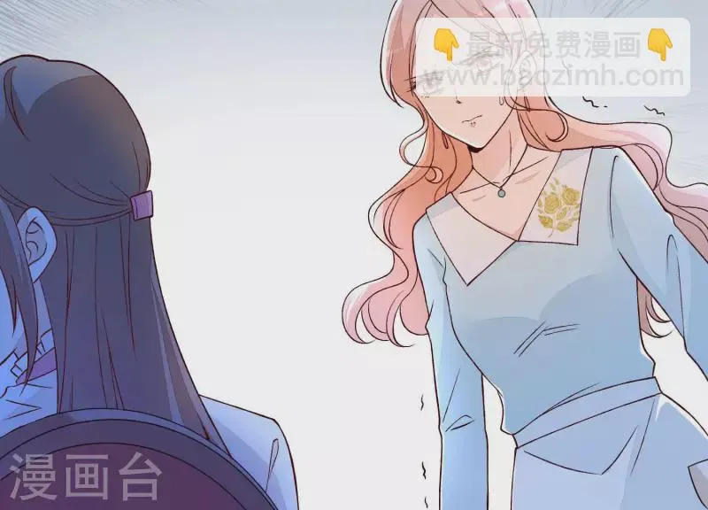第22话 在她面前脱光光 第81页