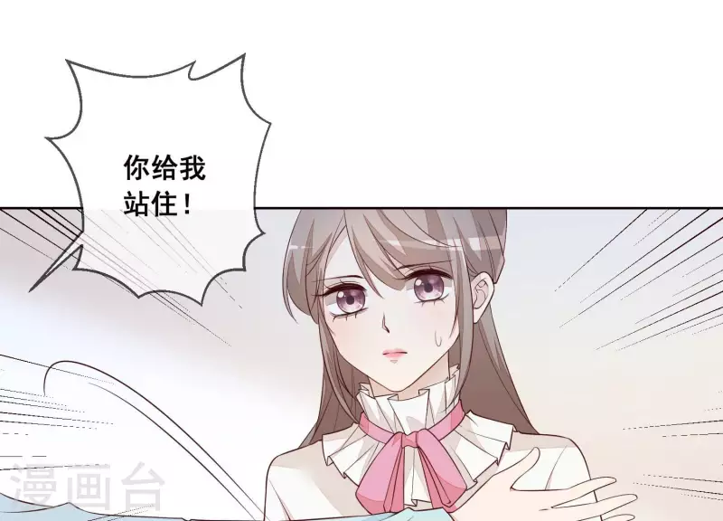 第23话 “失足”落水！ 第42页