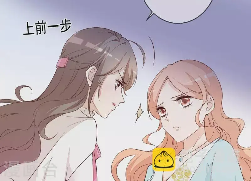 第23话 “失足”落水！ 第46页